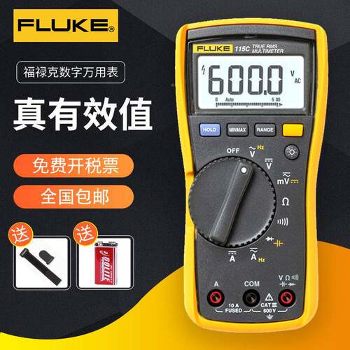 FLUKE福禄克万1用表F度手115C/116C/F17C数字精FLUKE/福持真有效