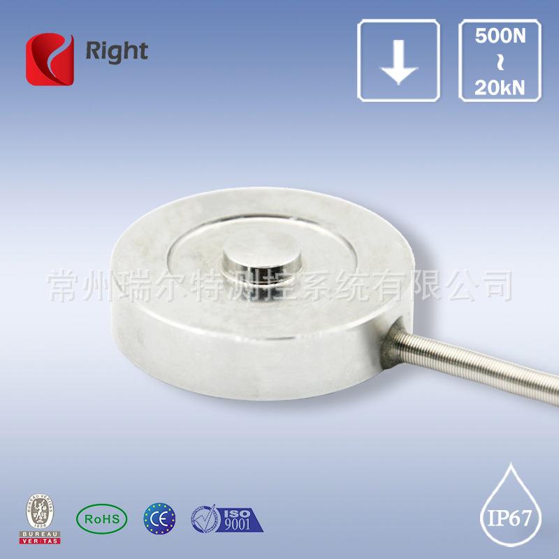 耐疲劳测力传感器疲劳测力传感器超声波压力传感器握力器传感器