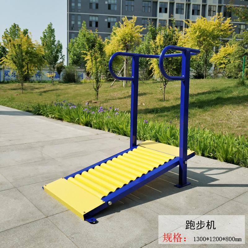 厂家公园小区室外户外健身器材社区广场中老年跑步机新农村