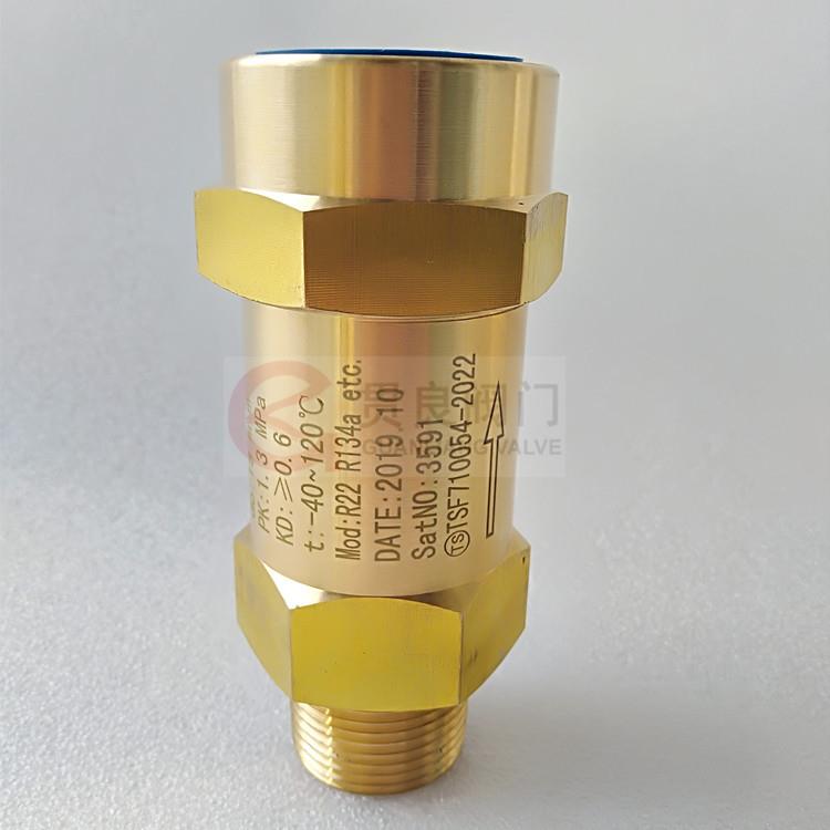 冷冻机安全阀VAL584Y2SFA-22C300T2空调蒸发器安全阀