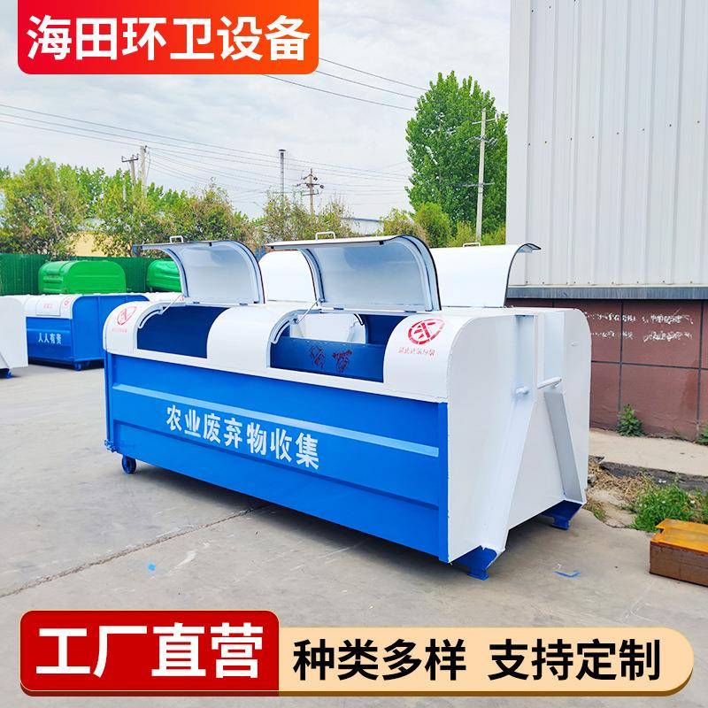 大勾臂垃圾箱户外环卫铁质勾臂垃圾箱钩臂式车载垃圾箱3方钩臂箱