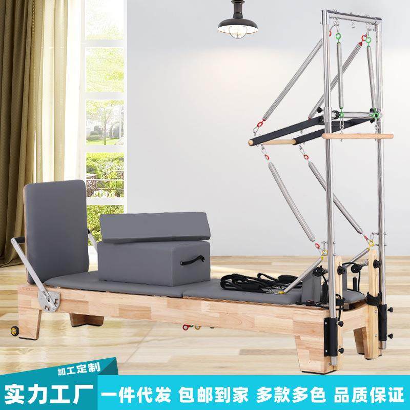 普拉提大器械核心床半高架二三合一瑜伽馆产后修复私教健身房器材,运动/瑜伽/健身/球迷用品,更多中小型健身器材,淘宝优惠券,粉丝福利购,淘宝优惠卷