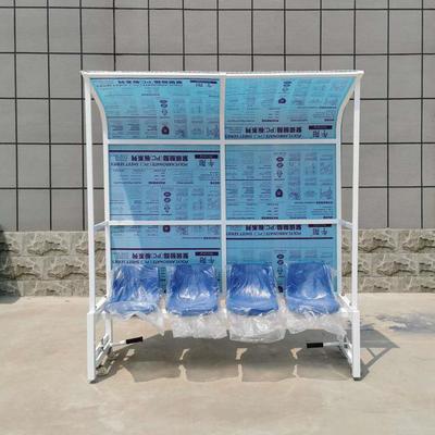厂家供应足球场球员替补席座椅移动足球防护棚教练休息椅遮阳篷