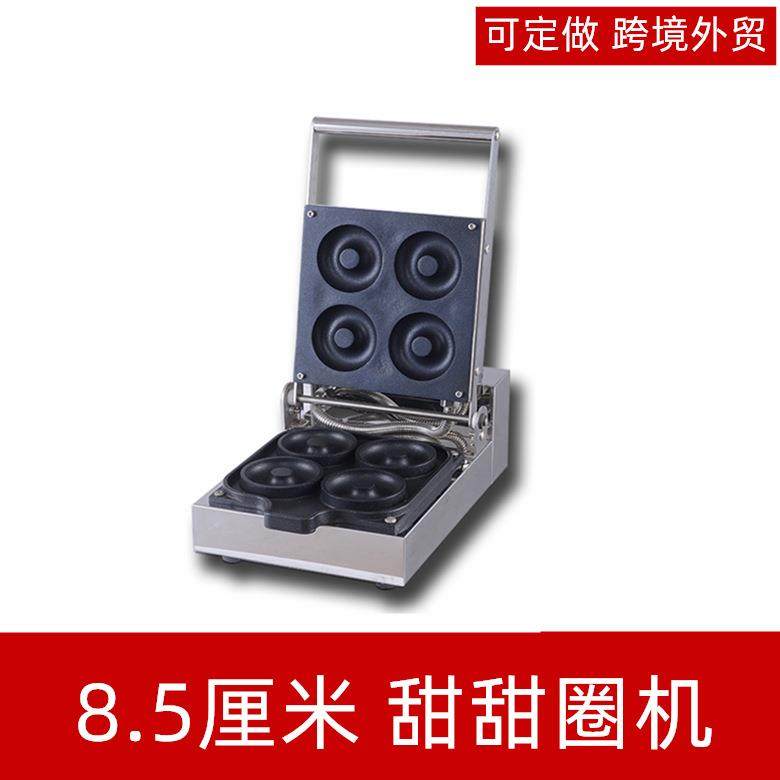 商用四格大孔圆圆酥机电热甜甜圈机香酥机车轮蛋糕甜麦圈小吃设备,清洗/食品/商业设备,其他食品加工设备,淘宝优惠券,粉丝福利购,淘宝优惠卷
