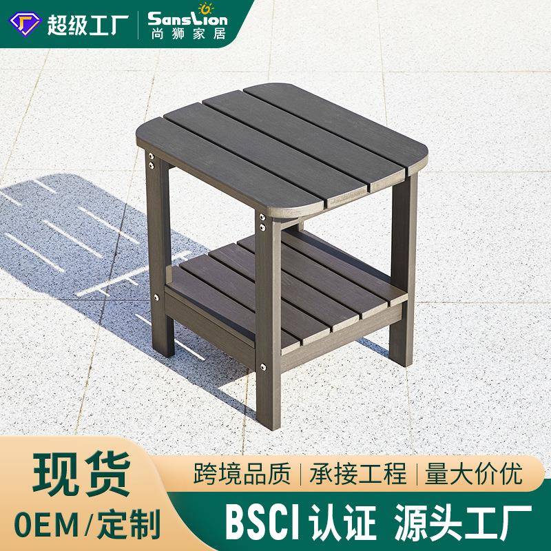 北欧花园阳台客厅网红PS仿木茶几休闲个性庭院户外茶几实用