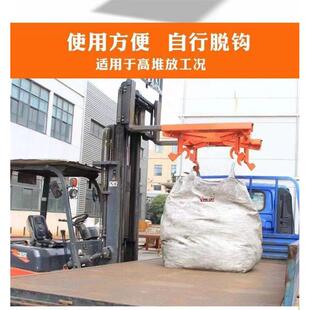 卸自动脱钩起重吊钩自卸钩子 自动脱钩自行脱钩免摘挂钩叉车行车装