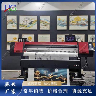ry常规astl porcelain ainting priCnter晶瓷p画打印机 背景喷绘