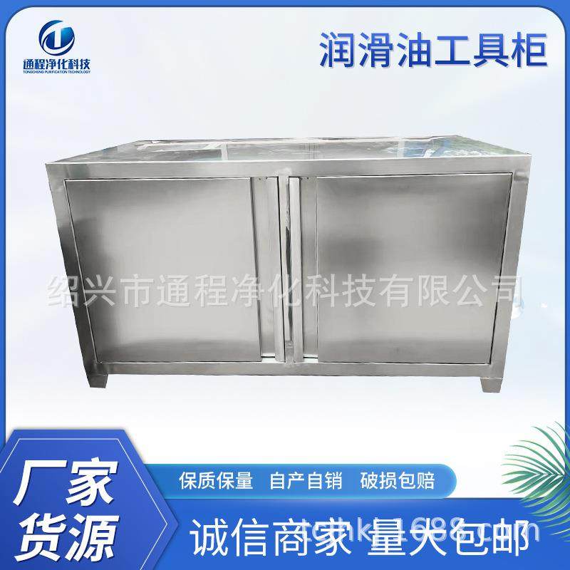 润滑油工具柜三级过滤器套装304不锈钢油壶接油盘润滑油工具柜,工业油品/胶粘/化学/实验室用品,其他实验室设备,淘宝优惠券,粉丝福利购,淘宝优惠卷