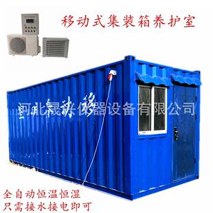箱养护室混凝土标养室恒温恒湿标准养护室移动养护室 移动集装