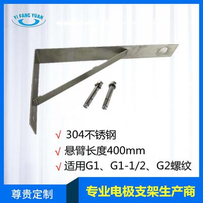 横河超声波液位计安装支架直角L型不锈钢电极适配FMU30FDU9X