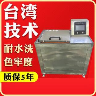 耐洗色牢度仪纺织水洗皂洗干洗测试仪耐缩色牢度试验机水洗测试仪