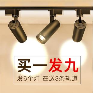 调变焦导轨式 led轨道式 店商用家用超亮cob明装 射灯女装 天花灯 服装