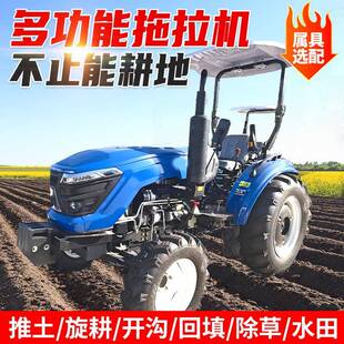 耕地拖拉机旋耕机拖拉机耕地机大棚山地水田开沟农用轮式拖拉机