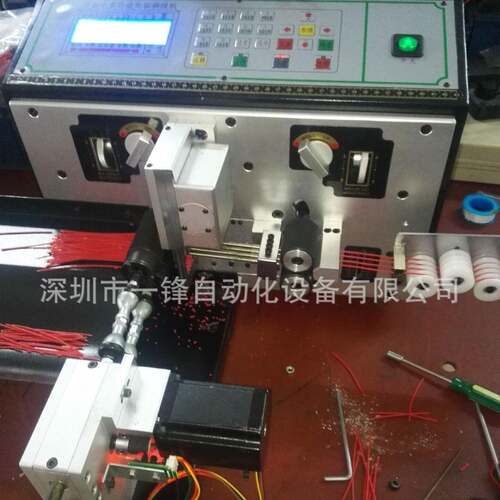 细线短线自线动剥皮带密扭线 高精电脑裁线 双机线 四扭一锋线机