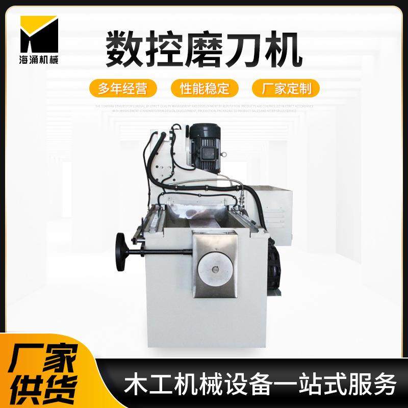 HMK2022数控磨刀机粉碎切纸刀磨刀机编程控制旋切刀电磁磨刀机,五金/工具,其他机械五金,淘宝优惠券,粉丝福利购,淘宝优惠卷