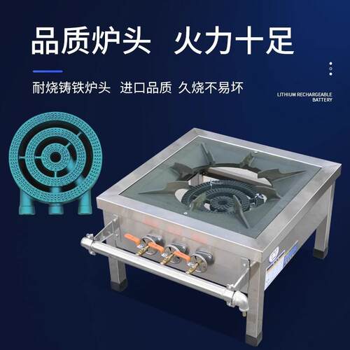 猛火燃韩低汤灶用矮式脚灶矮仔炉卤肉灶FKO高气汤煤气天然气单商