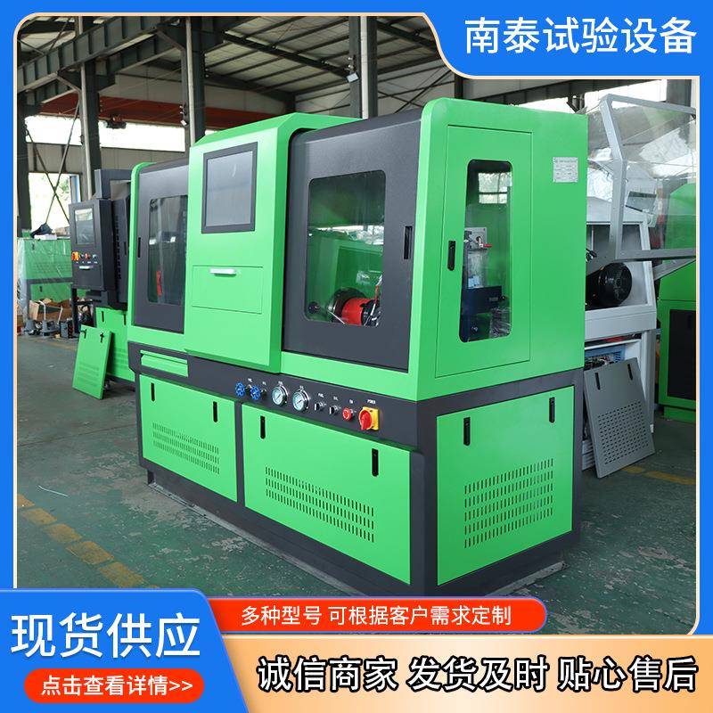 CR966高压共轨试验台共轨试验台喷油器高压共轨试验台电喷