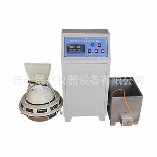 3恒温恒湿标养室控制仪标养室恒温恒湿控制仪养护室三件套 BYS
