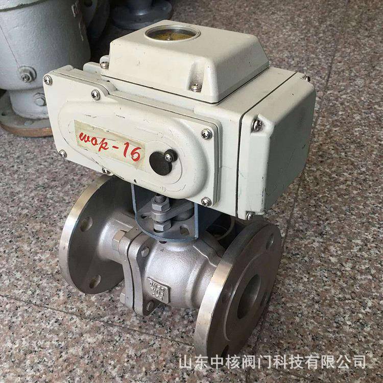 Q941F-16P/C电动球阀不锈钢高温高压调节型蒸汽防爆电动球阀