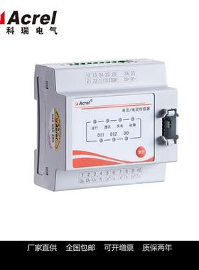 三相电源检测模块AFPM-AVIM监测1路交流电流电压