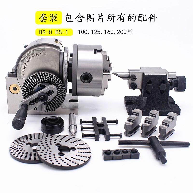 8寸万能分度头BS-1精密铣床分度头卡盘200快速小型分度盘立卧两用,五金/工具,其他机械五金,淘宝优惠券,粉丝福利购,淘宝优惠卷