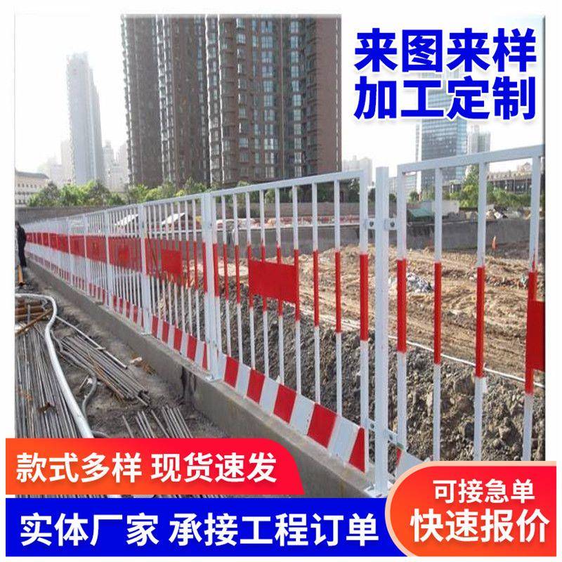 珠海直销竖管双板基坑护栏移动铁马临边护栏工地安全隔离基坑护栏