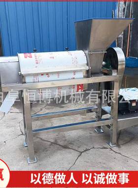 大工型业果蔬榨汁机 商用刺恒博梨苹果榨沙汁机 多功面能棘果榨汁