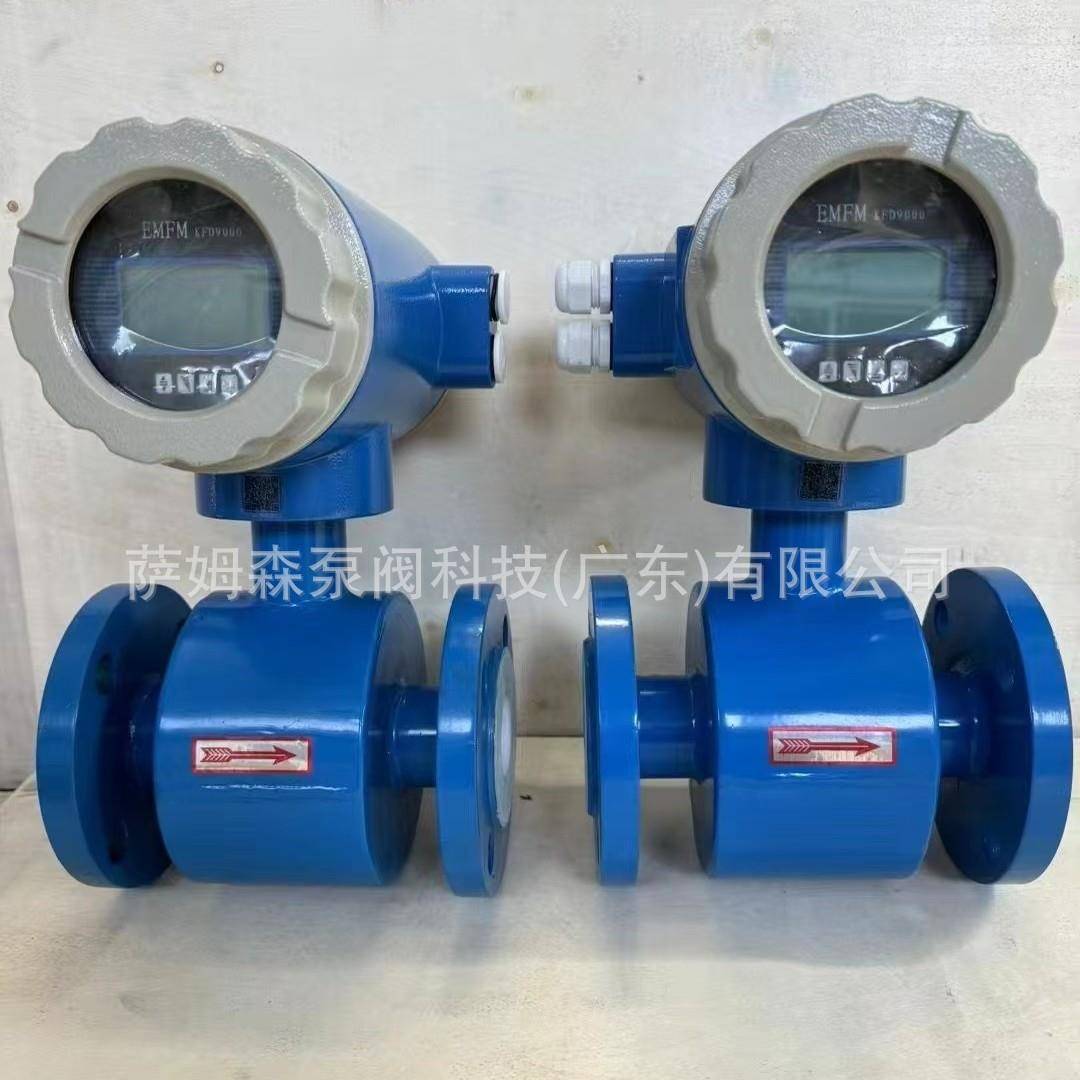 防爆电磁流量计智能一体电磁流量计LDG型流量计电子数显计量表