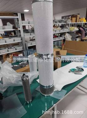 HC9601FUP8H抗燃油回油过滤器滤芯