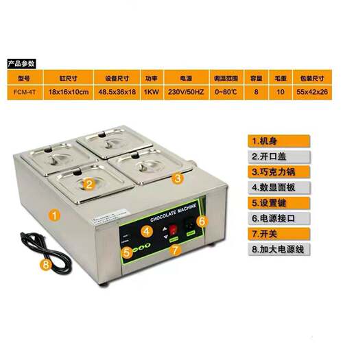 商用保温炉融化炉融4格巧克力化机8G大容量K力融QRM化巧克黄油隔