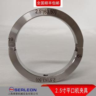 2.5寸夹具平口机夹紧通用坡口机洁净管道端修机夹具管夹