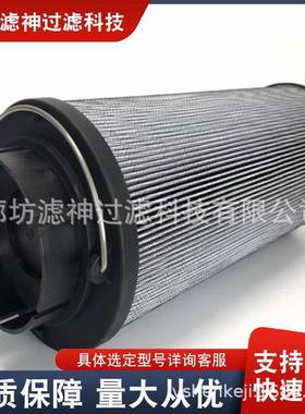 G04251油动机滤油装置滤芯SZHB-850X20油水分离过滤器