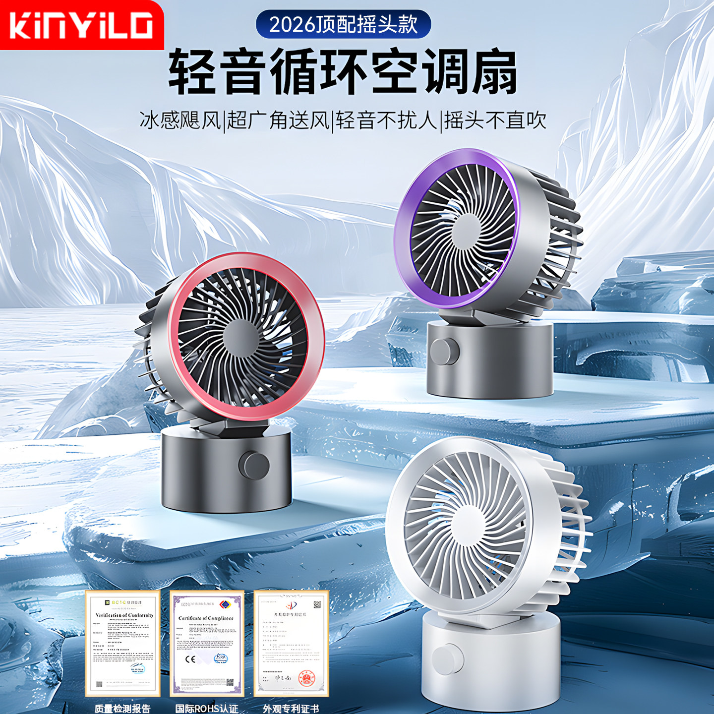 桌面小风扇便捷式静音小型办公室桌上工位强力制冷摇头电风扇降温随身