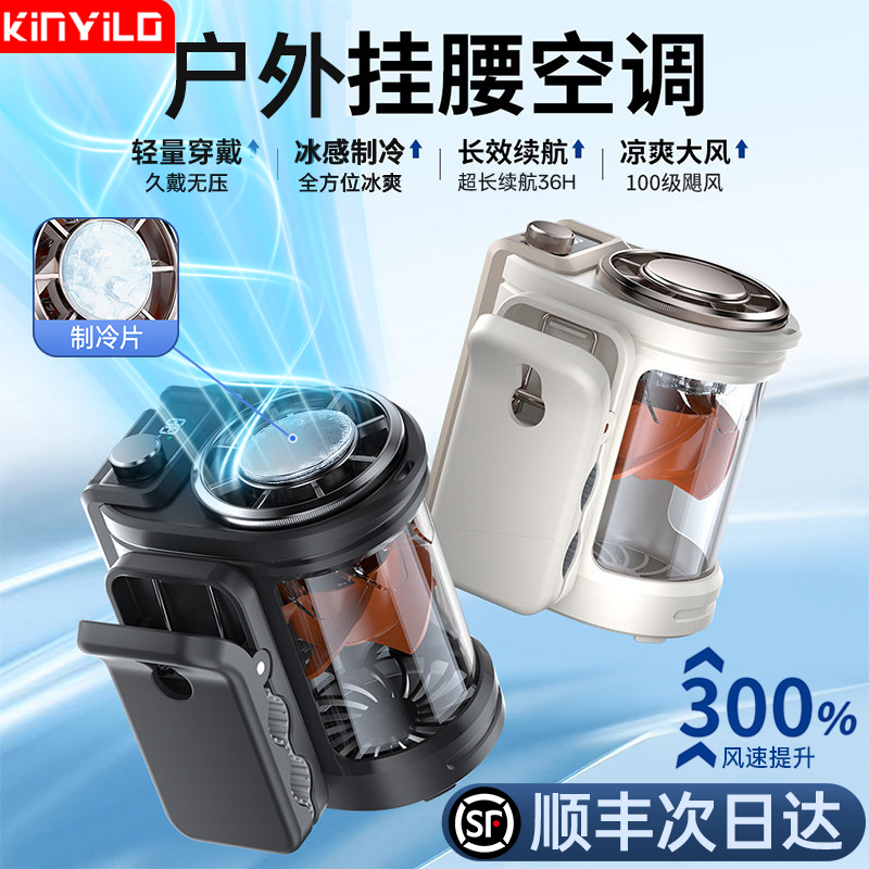 挂腰风扇2026新款户外半导体制冷腰间风扇小型便携式降温神器高温工地usb充电夹子风扇随身小空调挂脖小风扇f