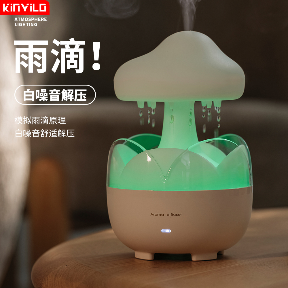 高级感空气加湿器小型扩香机