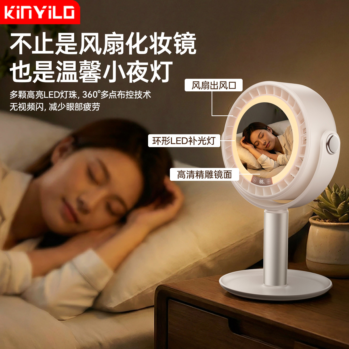 2026新款桌面小风扇小型led化妆镜家用办公室充电风扇超长续航学生美妆镜宿舍户外补光灯降温神器空气循环扇