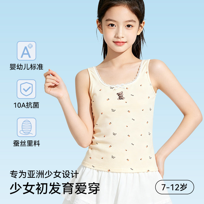 猫人女童防凸点一阶段长款吊带图片