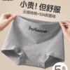 3条装！猫人女生内裤纯棉抗菌裆