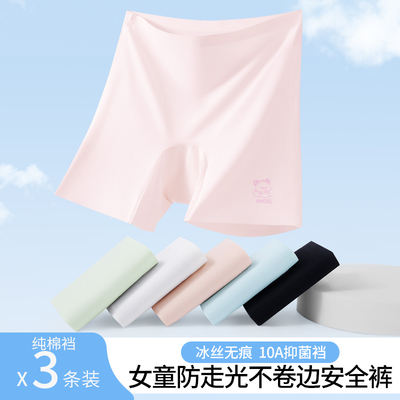 猫人女童10A抑菌冰丝内裤安全裤