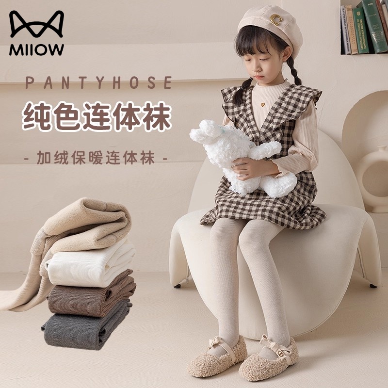 猫人女童打底袜秋冬保暖