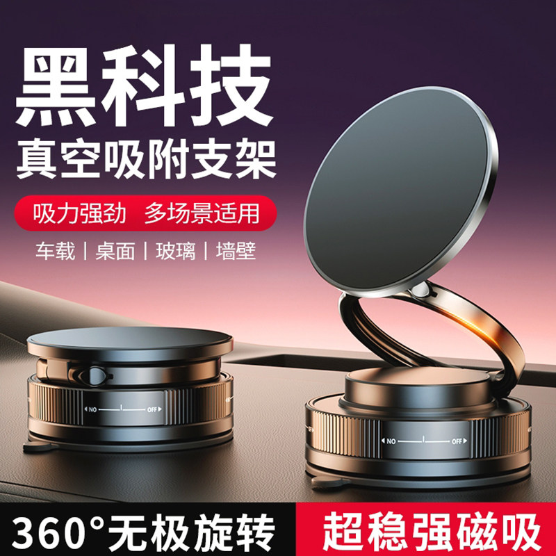 ?���ſ�ڡ������������������۰������������ȹ̲��˳���360����ת���ȹ����� ������������ֻ�֧��2025�¿����������ר�õ��������ֻ��̶���