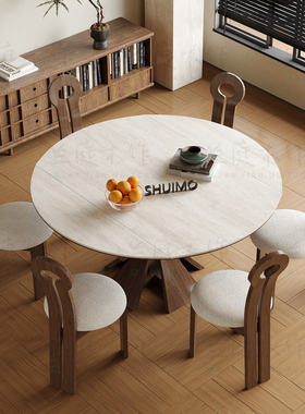 侘寂风洞石圆形岩板餐桌设计师款高端家用大理石饭桌方圆两用实木