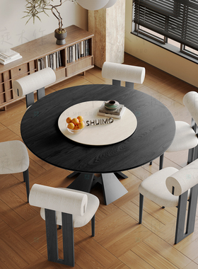 法式奶油复古风实木德利丰岩板家用黑色窈窕饭桌胡桃色圆餐桌椅子