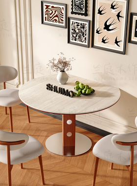 德利丰洞石岩板伸缩餐桌家用小户型实木包豪斯折叠桌方圆两用饭桌