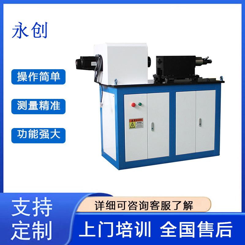 微机控制高强螺栓拉扭试验机轴向扭转压力卧式落地结构新品推荐