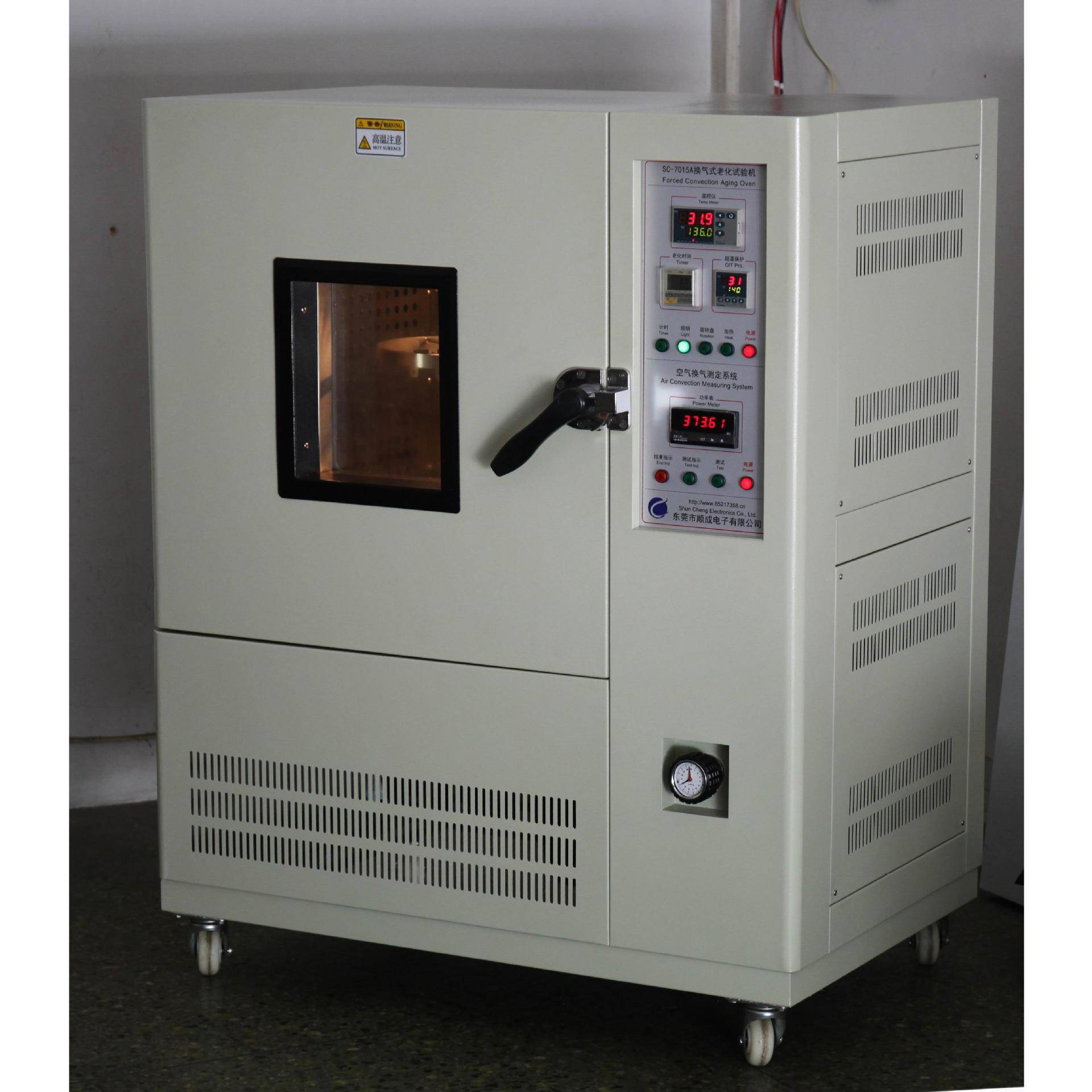 UL1581电线强制换气式老化试验箱价格优惠东莞仪器SC-7015A
