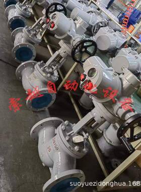 DN80智能型电动焊接截止阀J961Y-320C 耐高温高压 耐磨抗擦伤