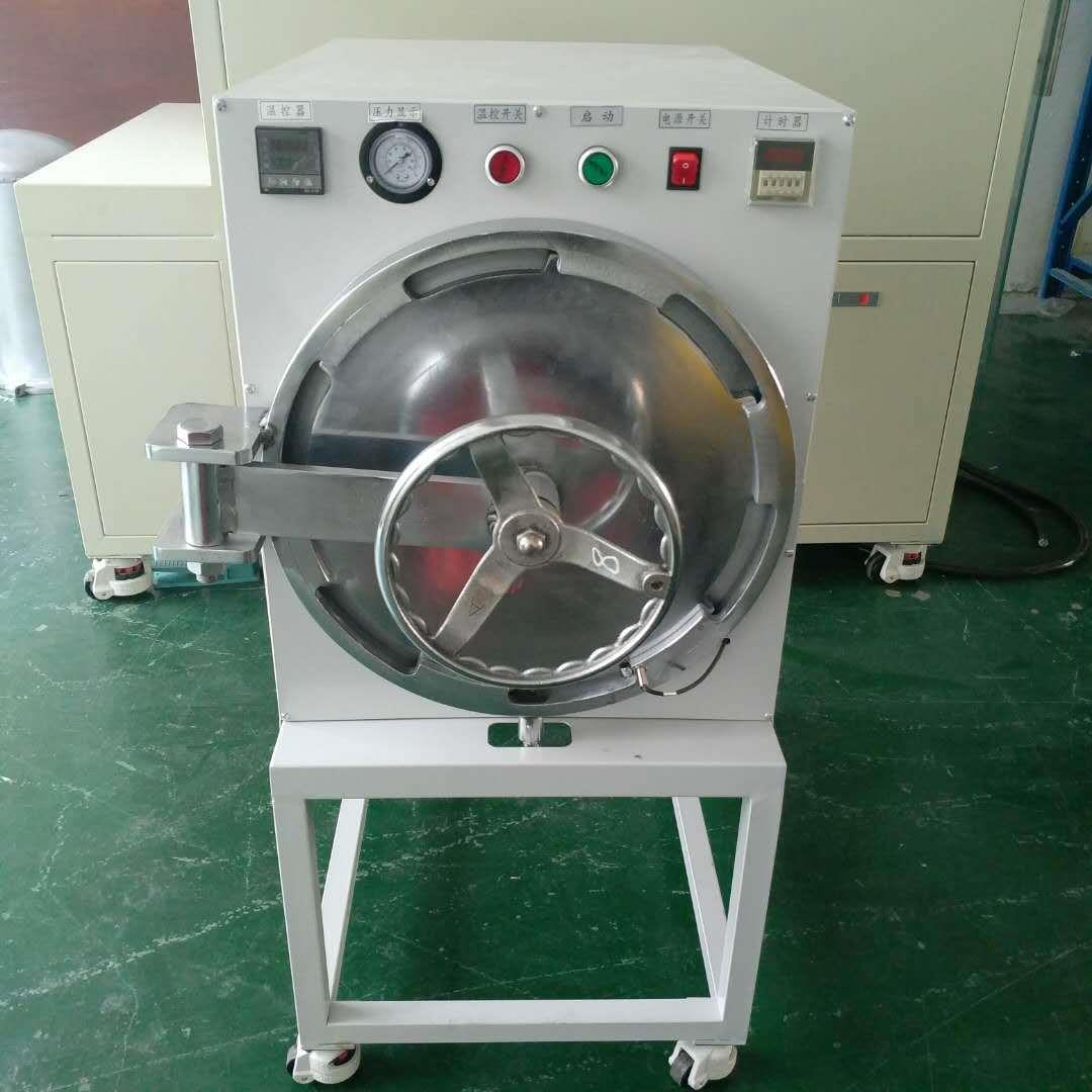 跨境供真空脱泡机自动高压脱泡机手机屏幕除泡400*700OCA脱泡