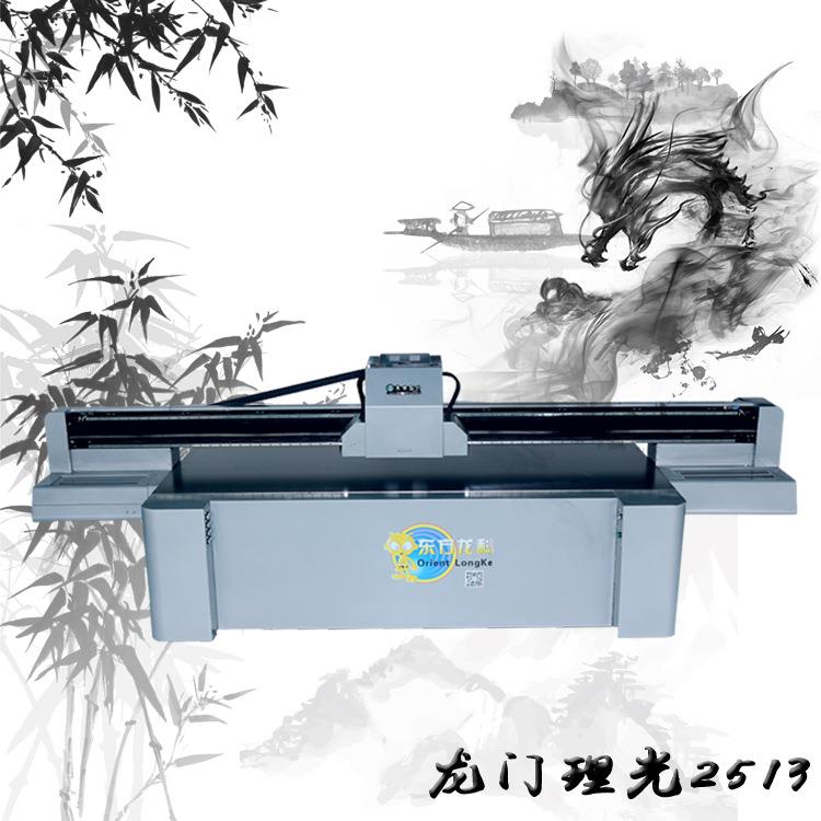 uv打印机大型2513背景墙手机壳充电宝亚克力uv平板打印机高性价比
