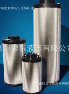 HC2296FKT18H50ZNGL02010401双筒过滤器液压滤芯